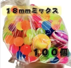 おうち縁日　プール遊び　夏祭り　夜店　スーパーボールミックス100個すくいセット