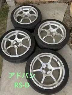 ゆ*け様 アドバン　RG-D 17インチ アルミホイール m82056148481_1.jpg?1746007213