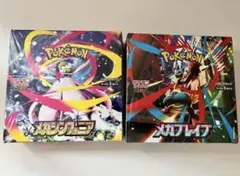 【新品未開封】メガブレイブ メガシンフォニア シュリンク付き 各1BOX