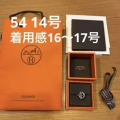 エルメス　エシャペ　54 14号（着用感16〜17号）