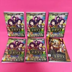ネメシス ドラマ 全５巻+映画版 黄金螺旋の謎 DVD 計6卷セット レンタル