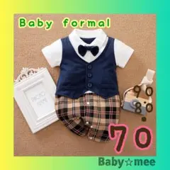 【新品】男の子 ベビーフォーマル ロンパース チェック ベスト 半袖 70
