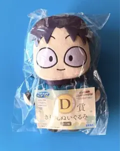 忍たま乱太郎　セガ　ラッキーくじ　きり丸　ぬいぐるみ