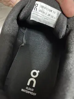 確認用