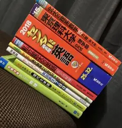 北大の英語・化学・理系数学・物理 4冊セット 北大の英語・化学・理系数学・物理 4冊セット