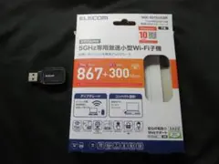 【激安」無線LAN子機ELECOM Wi-Fiアダプタ WDC-867U35BK