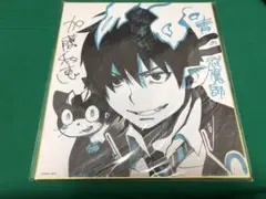 青の祓魔師 色紙 描き下ろし 予約特典 燐