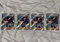 ゼイユSR 4枚セット