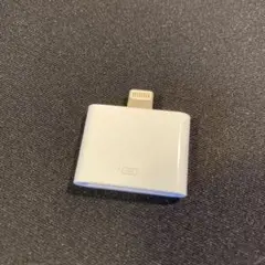 アップル純正 Lightning - 30ピンアダプタ