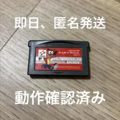 ★ クラッシュバンディクー アドバンス ゲームボーイアドバンス 動作確認済