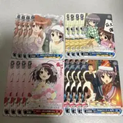 ヴァイスシュヴァルツ まとめ売り　涼宮ハルヒの憂鬱