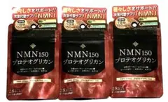 NMN150u0026プロテオグリカン