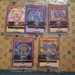 遊戯王トレーディングカード