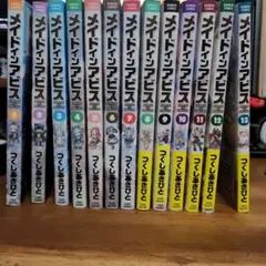 メイドインアビス 全13巻セット