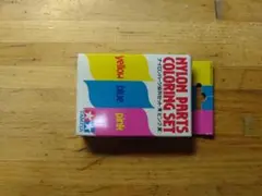 Q- タミヤ ナイロンパーツ染料セット