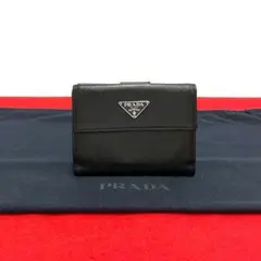 未使用保管品 プラダ 三角ロゴ サフィアーノ レザー Wホック 二つ折り財布