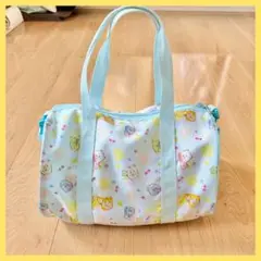 キッズ☆プールバッグ☆ビーチバッグ☆ボストンタイプ☆すみっコぐらし☆2way