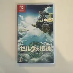 ゼルダの伝説 ティアーズ オブ ザ キングダム