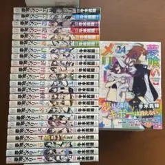 4-2) 夢喰いメリー　２４ 牛木義隆