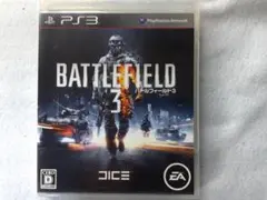 PS3 バトルフィールド 3