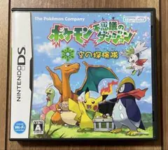 DS ポケモン不思議のダンジョン 空の探検隊