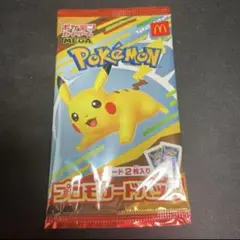 ポケモンカード　マックコラボ