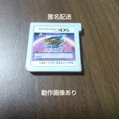 イナズマイレブンgoギャラクシー　スーパーノヴァ