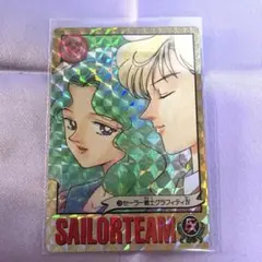 セーラームーンカード　キラ　ウラヌス　ネプチューン
