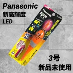 Panasonic BF-068CL LEDウキ　パナソニック　LED オモリ