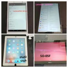 タブレットまとめ売り　ジャンク品