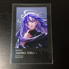 ヒプノシスマイク ヒプマイ　CD特典　ミニフォト　神宮寺寂雷