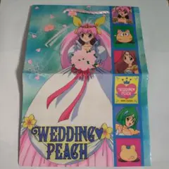 1995年 ちゃお5月号ふろく　ウェディングピーチ ラブリーピーチバッグ