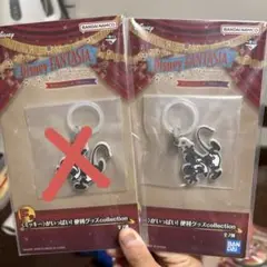 ディズニー ファンタジア 一番くじ F賞 便利グッズ