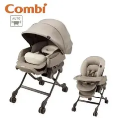 【美品】Combi コンビ ホワイトレーベル ネムリラ オートスイング ベージュ