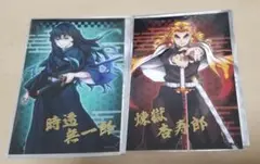 鬼滅　箔押しブロマイド　煉獄　無一郎
