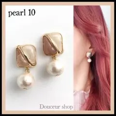 ２点目より半額　ハンドメイドピアス　パール