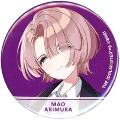 学マス　有村麻央　缶バッジ　学園アイドルマスター　トレーディング　2025