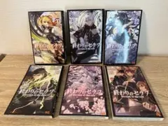 終わりのセラフ 9,11,12,13,15巻