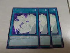 遊戯王　デュエリストジェネシス　3枚