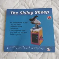 【未使用品】ペーパークラフト作成キット　スキーをする羊