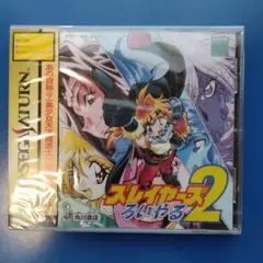 【未開封】スレイヤーズろいやる2 セガサターン