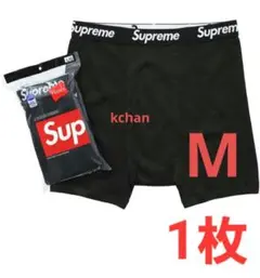 0　新品 未使用　Supreme ボクサーパンツ　M　黒　1枚　パンツ