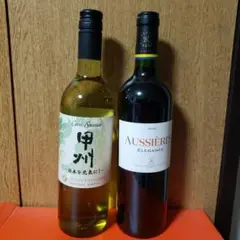 サントリー 赤ワイン 白ワイン