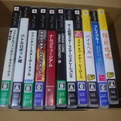 PSPまとめ売り 11本