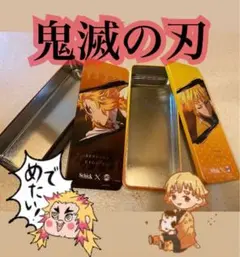 鬼滅の刃 缶 グッズ