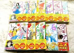 スキップとローファー　1〜11巻セット　帯付き