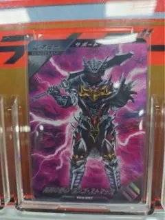 ガンバレジェンズ　ランゴストマック　PR