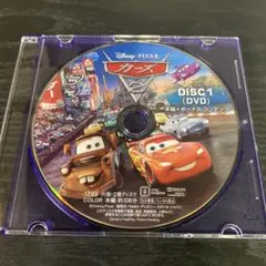 カーズ2 DVDのみ