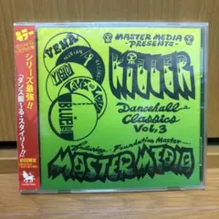 MASTER MEDIA / DANCHHALL CLASSICS VOL.3