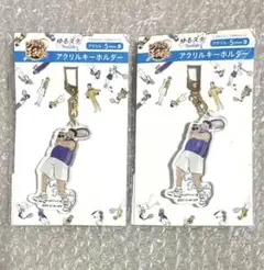 新テニスの王子様　テニプリ　田仁志慧　ゆるすた　アクキー